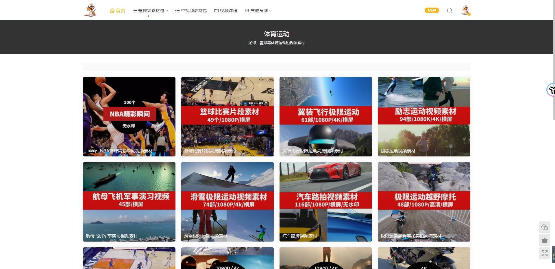 篮球投注网站推荐_篮球视频素材在哪找?高清无水印NBA精彩瞬间视频素材网站推荐篮球投注网站推荐!