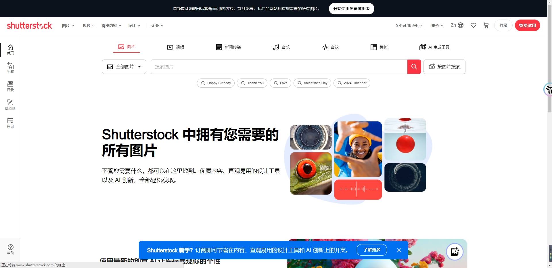 篮球投注网站推荐_篮球视频素材在哪找?高清无水印NBA精彩瞬间视频素材网站推荐篮球投注网站推荐!