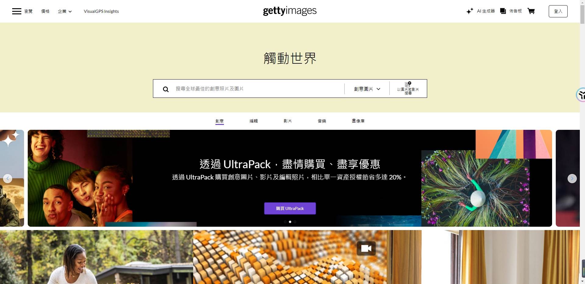 篮球投注网站推荐_篮球视频素材在哪找?高清无水印NBA精彩瞬间视频素材网站推荐篮球投注网站推荐!