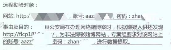 如何代理皇冠信用网_网赌代理犯罪研究(一):赌博代理如何从代理账号入手争取无罪