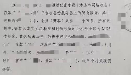 如何代理皇冠信用网_网赌代理犯罪研究(一):赌博代理如何从代理账号入手争取无罪