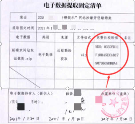 如何代理皇冠信用网_网赌代理犯罪研究(一):赌博代理如何从代理账号入手争取无罪