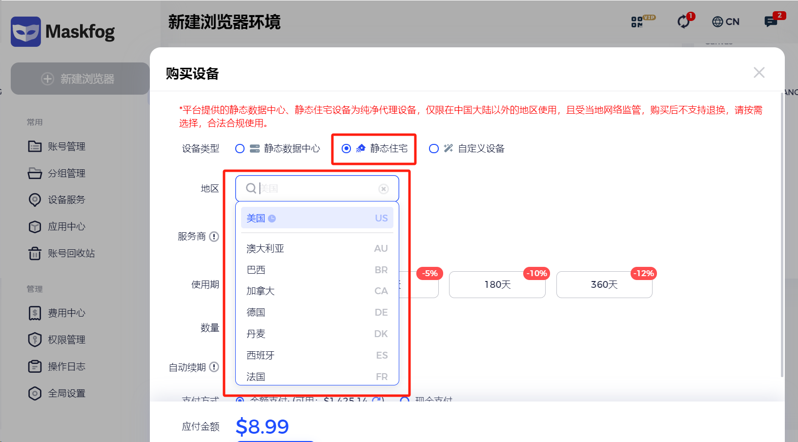 皇冠信用网账号注册_Google账号批量注册指南:如何防止多账号被封皇冠信用网账号注册?