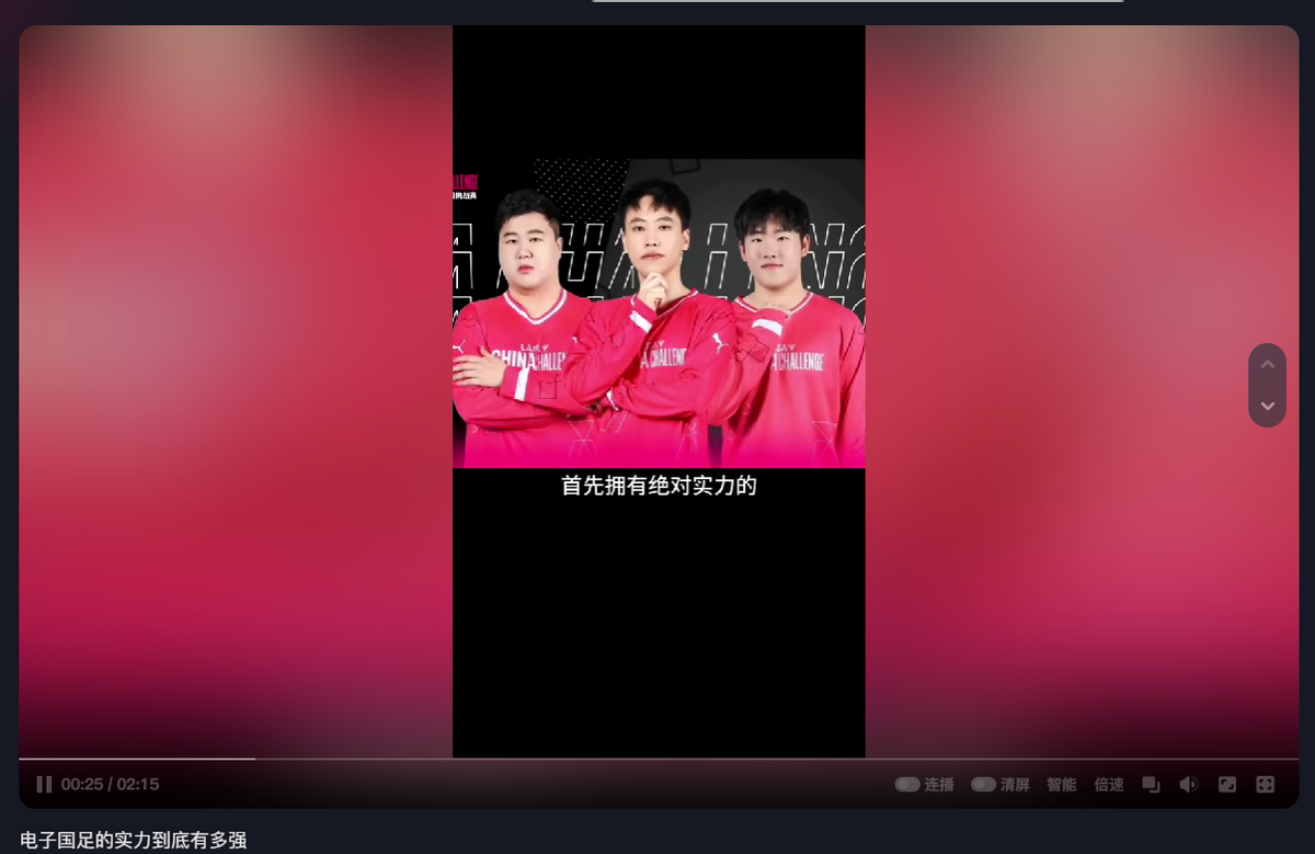 电竞足球_属于足球球迷的电竞时代电竞足球!FC西甲电竞赛事向阳而生!