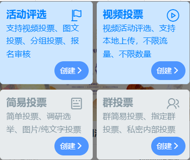 怎么弄皇冠信用网_微信弄投票怎么弄怎么弄皇冠信用网?微信视频投票怎么做