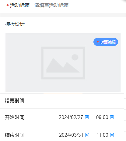 怎么弄皇冠信用网_微信弄投票怎么弄怎么弄皇冠信用网?微信视频投票怎么做