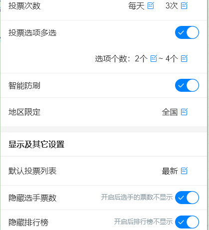 怎么弄皇冠信用网_微信弄投票怎么弄怎么弄皇冠信用网?微信视频投票怎么做