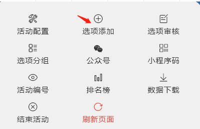 怎么弄皇冠信用网_微信弄投票怎么弄怎么弄皇冠信用网?微信视频投票怎么做