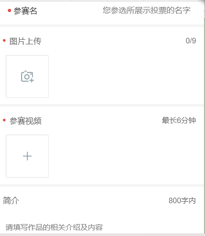 怎么弄皇冠信用网_微信弄投票怎么弄怎么弄皇冠信用网?微信视频投票怎么做