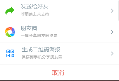 怎么弄皇冠信用网_微信弄投票怎么弄怎么弄皇冠信用网?微信视频投票怎么做