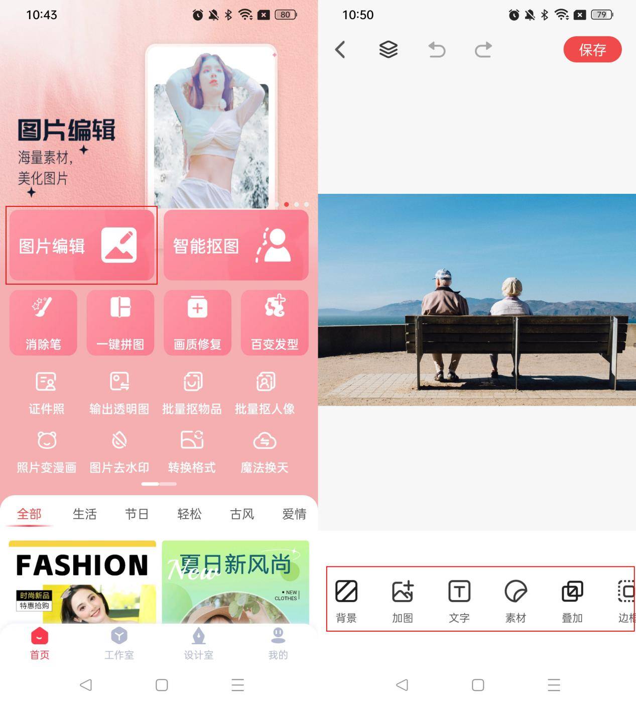 怎么弄皇冠信用网_图片编辑文字怎么弄怎么弄皇冠信用网?