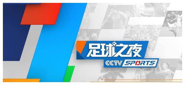 阿森纳足球直播_国乒男队樊振东亮相CCTV5直播,斯诺克足球一起看,英超阿森纳战阿森纳足球直播。