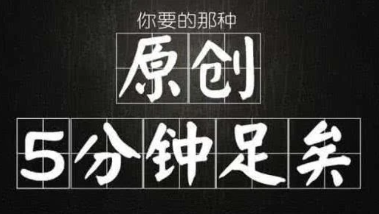 皇冠信用网怎么开账号_怎么开自媒体账号赚钱(做自媒体账号)