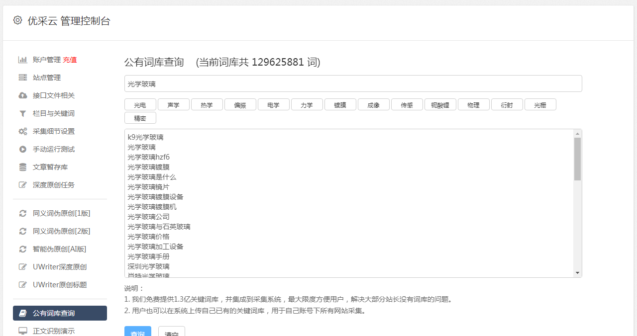 皇冠信用网怎么开账号_怎么开自媒体账号赚钱(做自媒体账号)