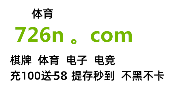 皇冠代理登录地址_想知道皇冠登热取陆地址?谢谢啦皇冠代理登录地址!!