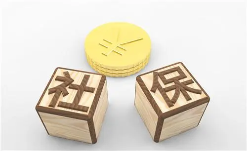 皇冠信用网怎么代理_小豆网|北京社保代理平台怎么选皇冠信用网怎么代理?如何办理?
