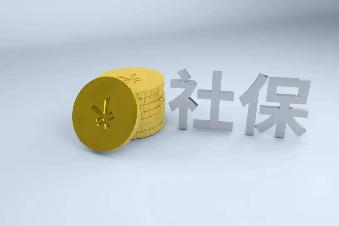 皇冠信用网怎么代理_小豆网|北京社保代理平台怎么选皇冠信用网怎么代理?如何办理?