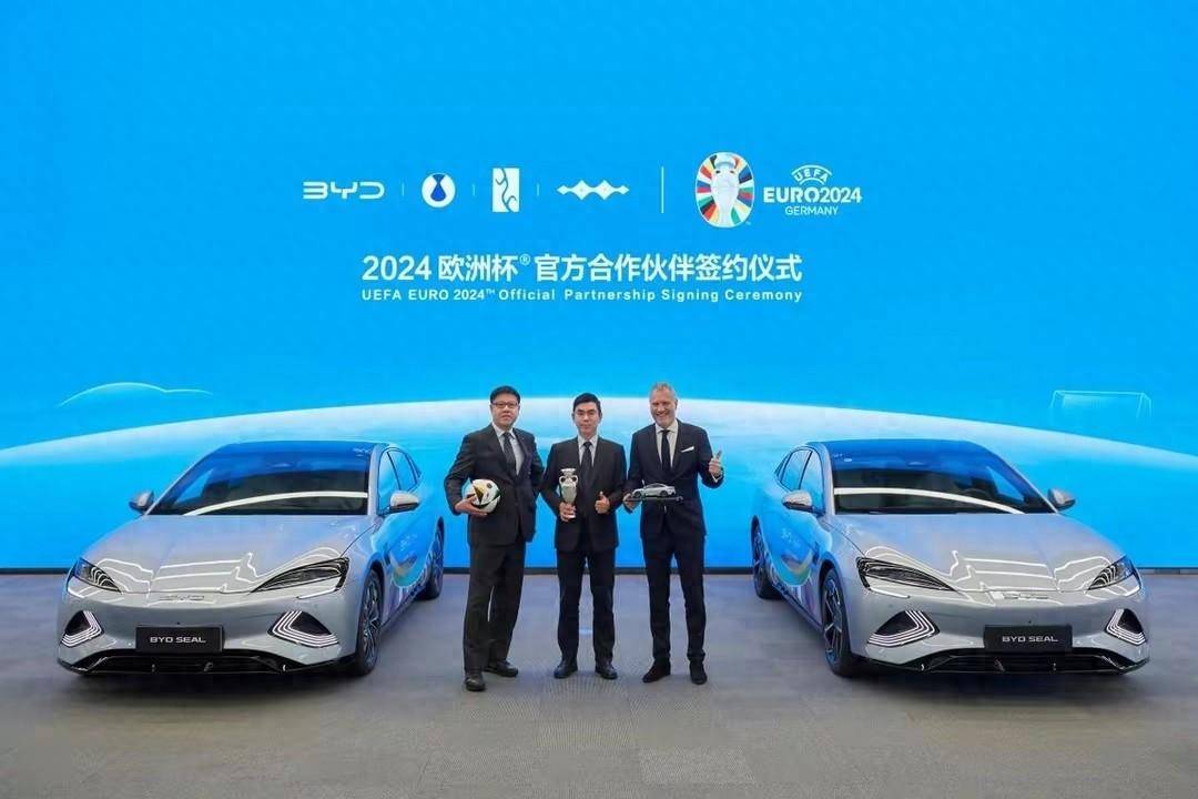 欧洲杯_携手欧洲杯助力绿色发展欧洲杯,比亚迪成为2024欧洲杯官方合作伙伴!