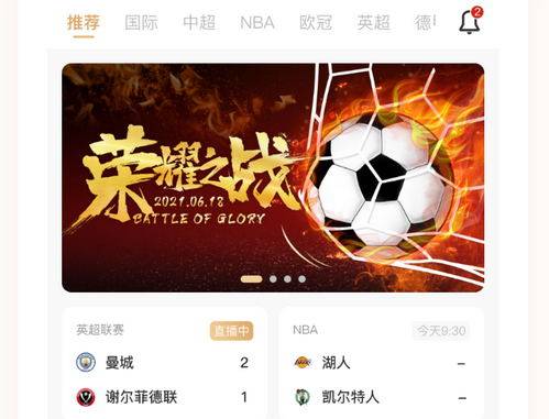 皇冠体育APP_体育App开发需要具备哪些功能以及流程皇冠体育APP?
