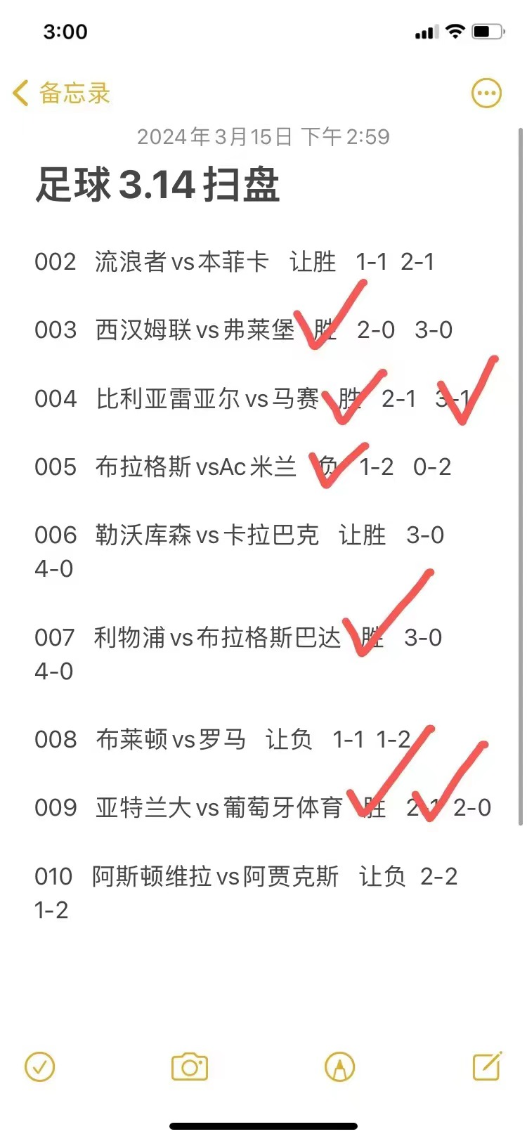 皇家社会足球直播_周五足球推荐:皇家社会VS加的斯