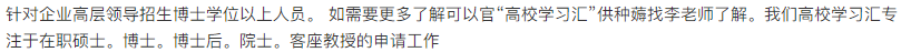 皇冠信用网如何申请_剑桥大学博士后如何申请皇冠信用网如何申请?