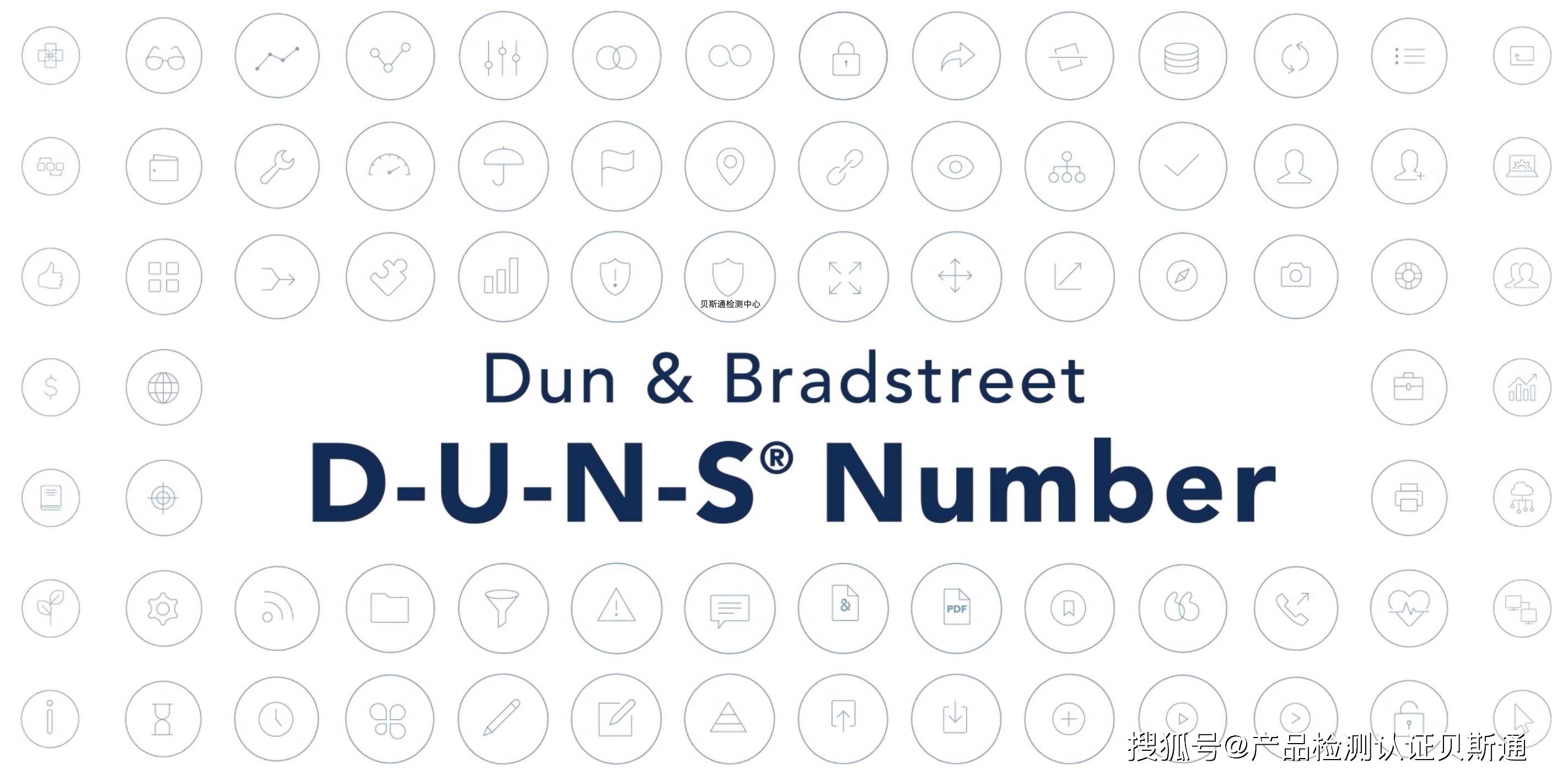 怎么申请皇冠信用网_duns编码怎么申请怎么申请皇冠信用网?