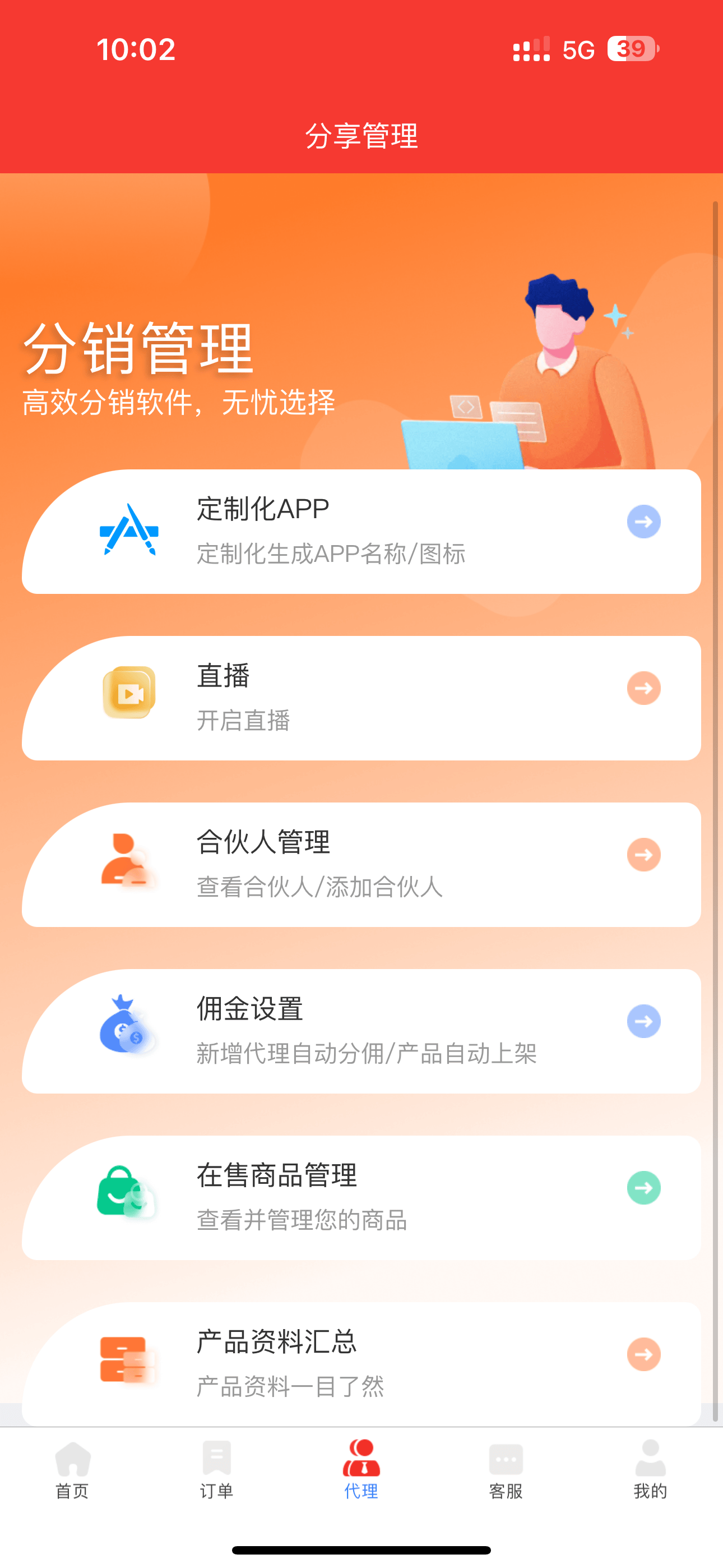 皇冠电竞代理_号卡分销号易官方直招一级皇冠手机卡代理皇冠电竞代理,市场最高价,号易号卡分销系统!