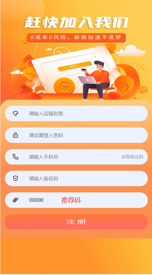 皇冠电竞代理_号卡分销号易官方直招一级皇冠手机卡代理皇冠电竞代理,市场最高价,号易号卡分销系统!