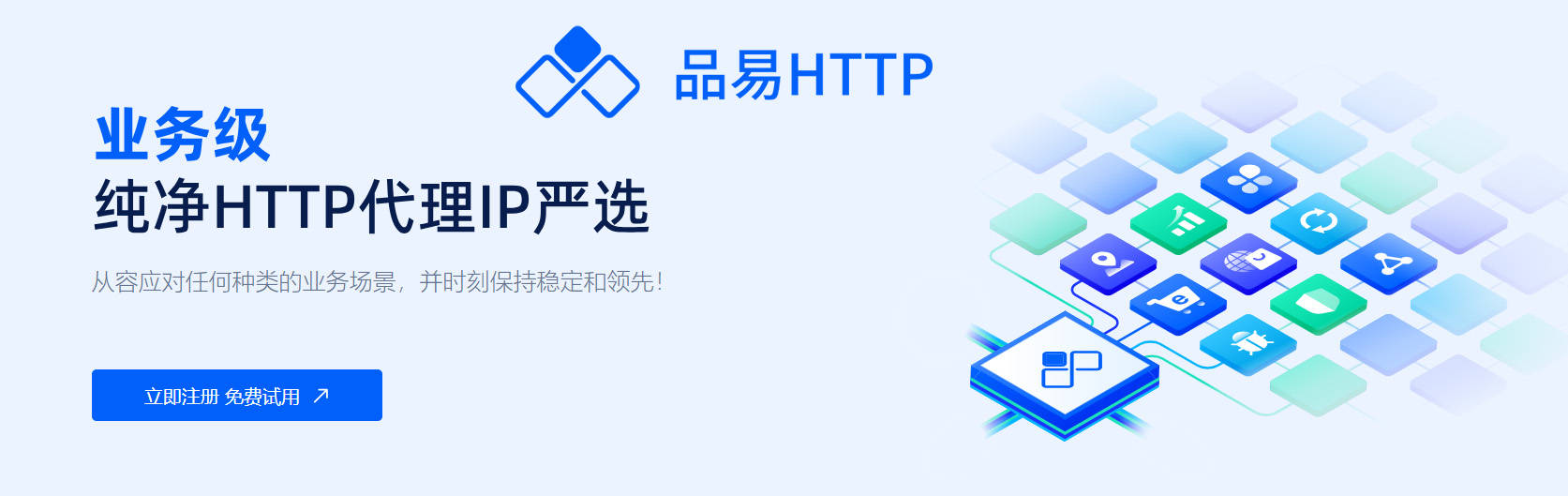 皇冠信用网怎么代理_IP动态代理怎么维护网络(国内ip代理)