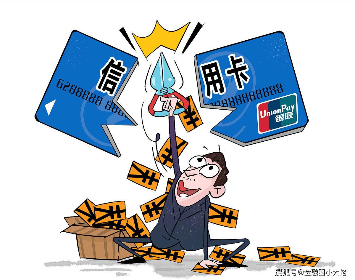 皇冠信用网代理平台_撤销信用卡中心!互联网金融平台强势崛起皇冠信用网代理平台,银行被迫改变策略
