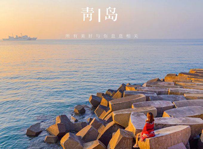如何找当地皇冠代理_五一去山东青岛烟台旅游当地导游推荐小包团如何找当地皇冠代理,到山东旅游如何找当地靠谱导游?