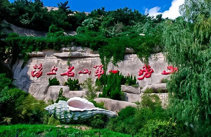 如何找当地皇冠代理_五一去山东青岛烟台旅游当地导游推荐小包团如何找当地皇冠代理,到山东旅游如何找当地靠谱导游?