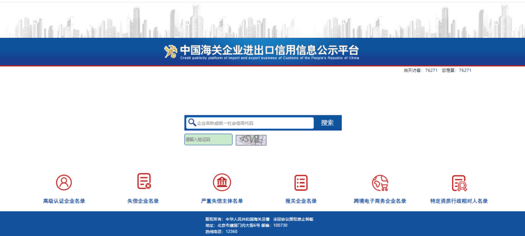 皇冠信用网如何申请_如何申请出具企业信用状况证明皇冠信用网如何申请?