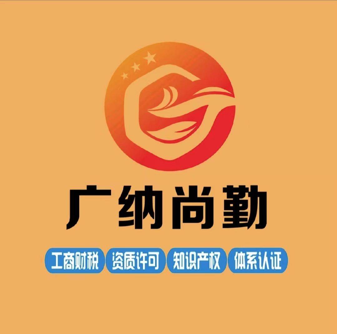 皇冠代理申请_代理保安服务许可证的申请流程如下: