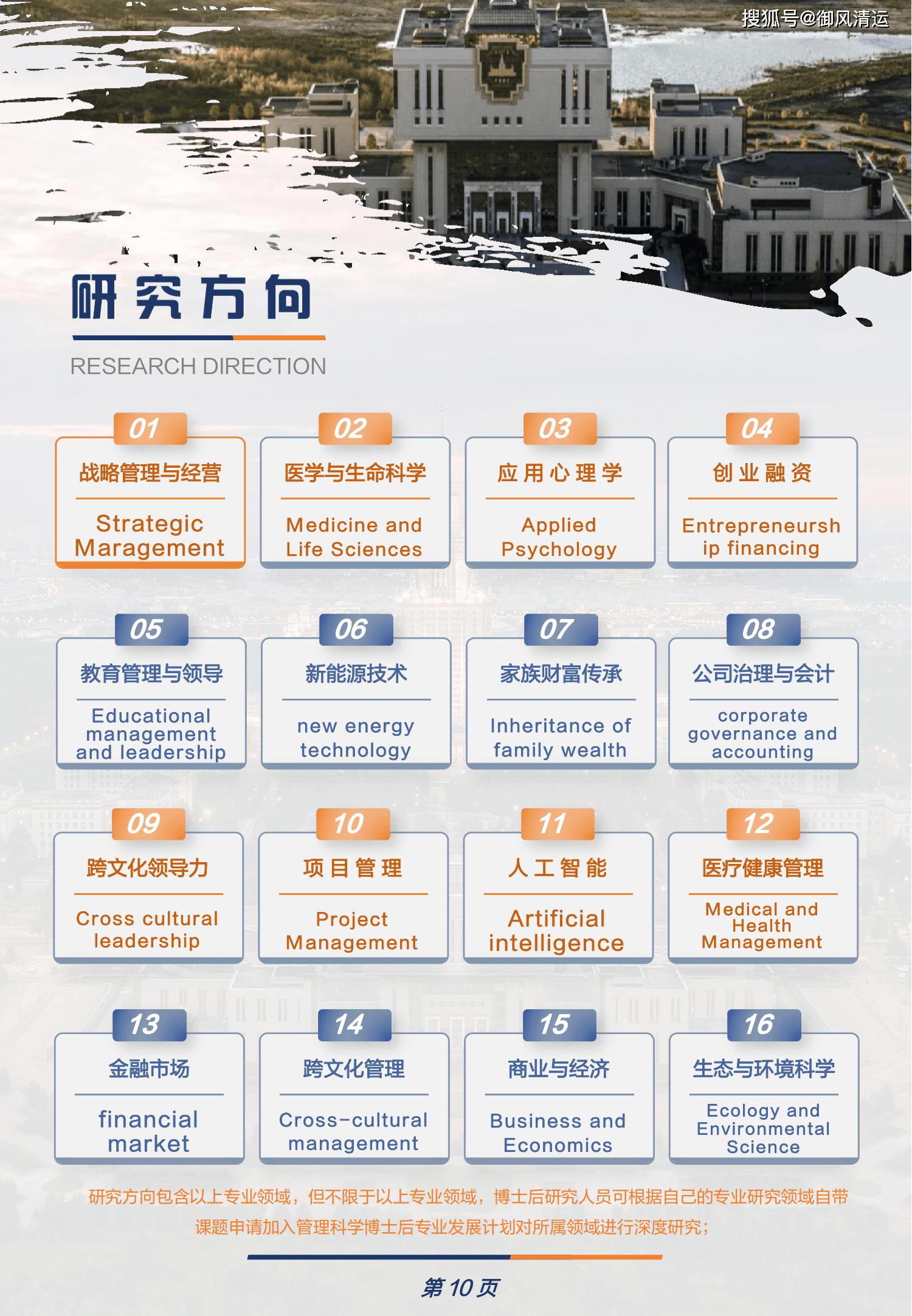 皇冠信用网如何申请_莫斯科国立大学博士后如何申请皇冠信用网如何申请?申请流程