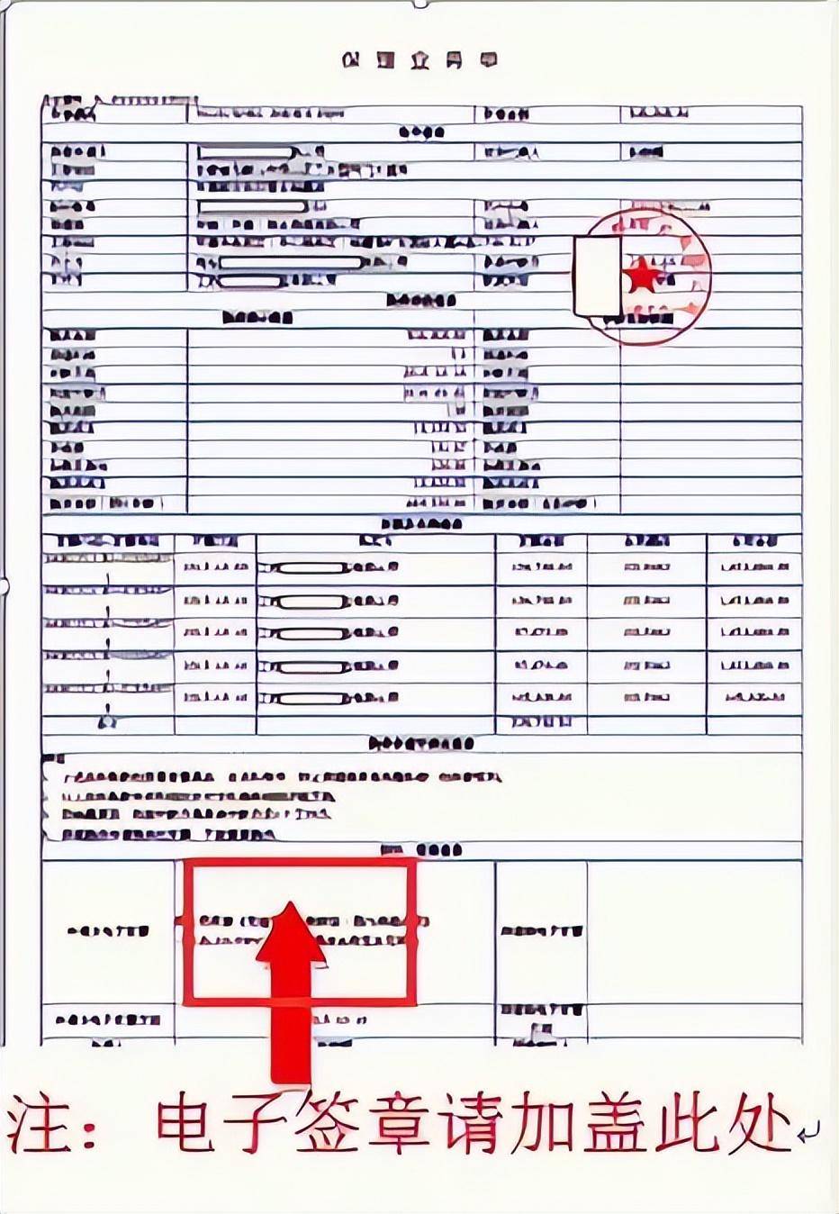 皇冠信用网注册开通_甲方付款让我们开通中企云链皇冠信用网注册开通,注册步骤有哪些?看完直接收藏了