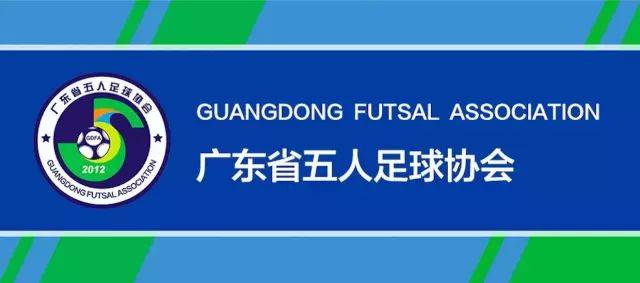 罗马尼亚甲组联赛_《36》五哥的足球故事—将香港甲组联赛拉进广东省境内罗马尼亚甲组联赛,7场比赛在7个城市举办