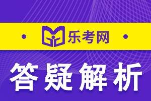 信用网怎么注册_北京乐考网:2024一级消防工程师证怎么注册信用网怎么注册?