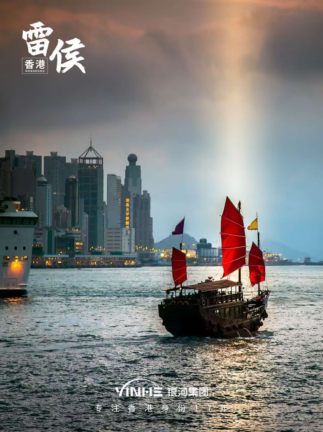 皇冠信用网在线申请_香港优才计划在线实操申请:在线打分表+申请网址+申请步骤+优缺点+申请条件