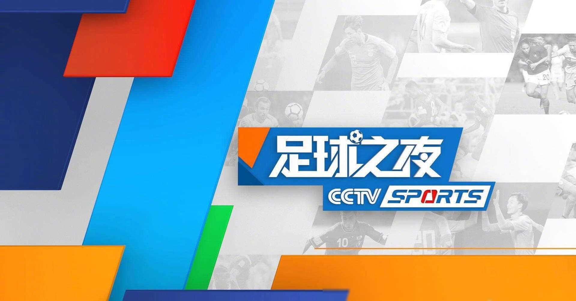 皇冠体育APP_今日体育频道全覆盖!CCTV5直播辽篮+NBA等赛事皇冠体育APP,5+转播中超,APP德甲