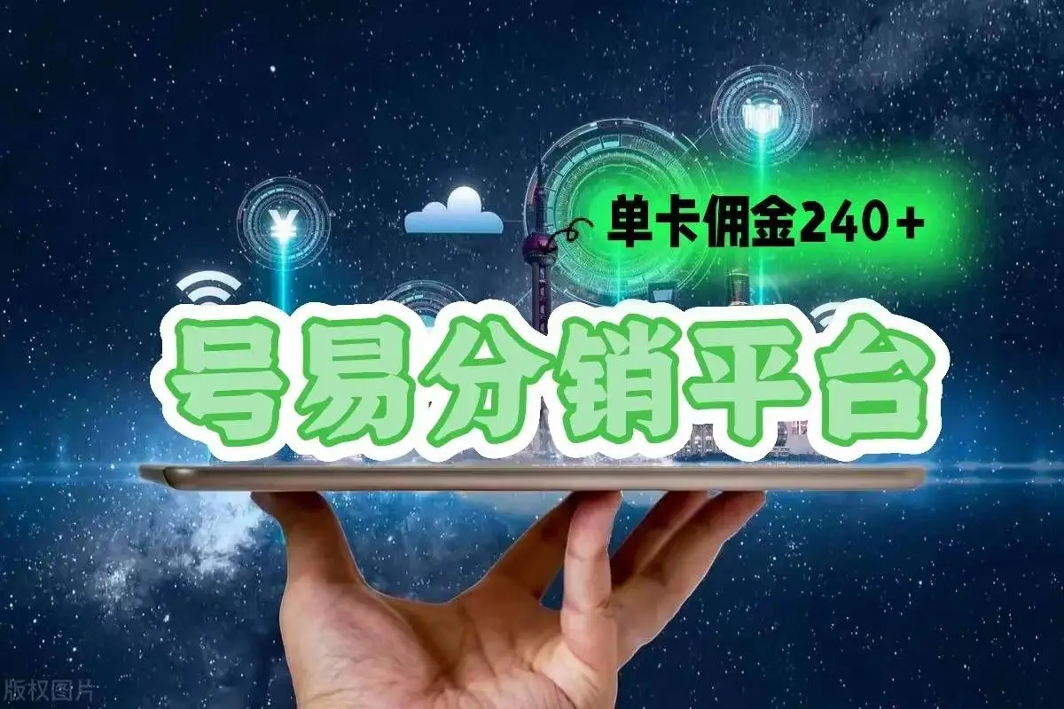 皇冠代理平台_号易平台代理皇冠代理平台,一篇讲清楚!