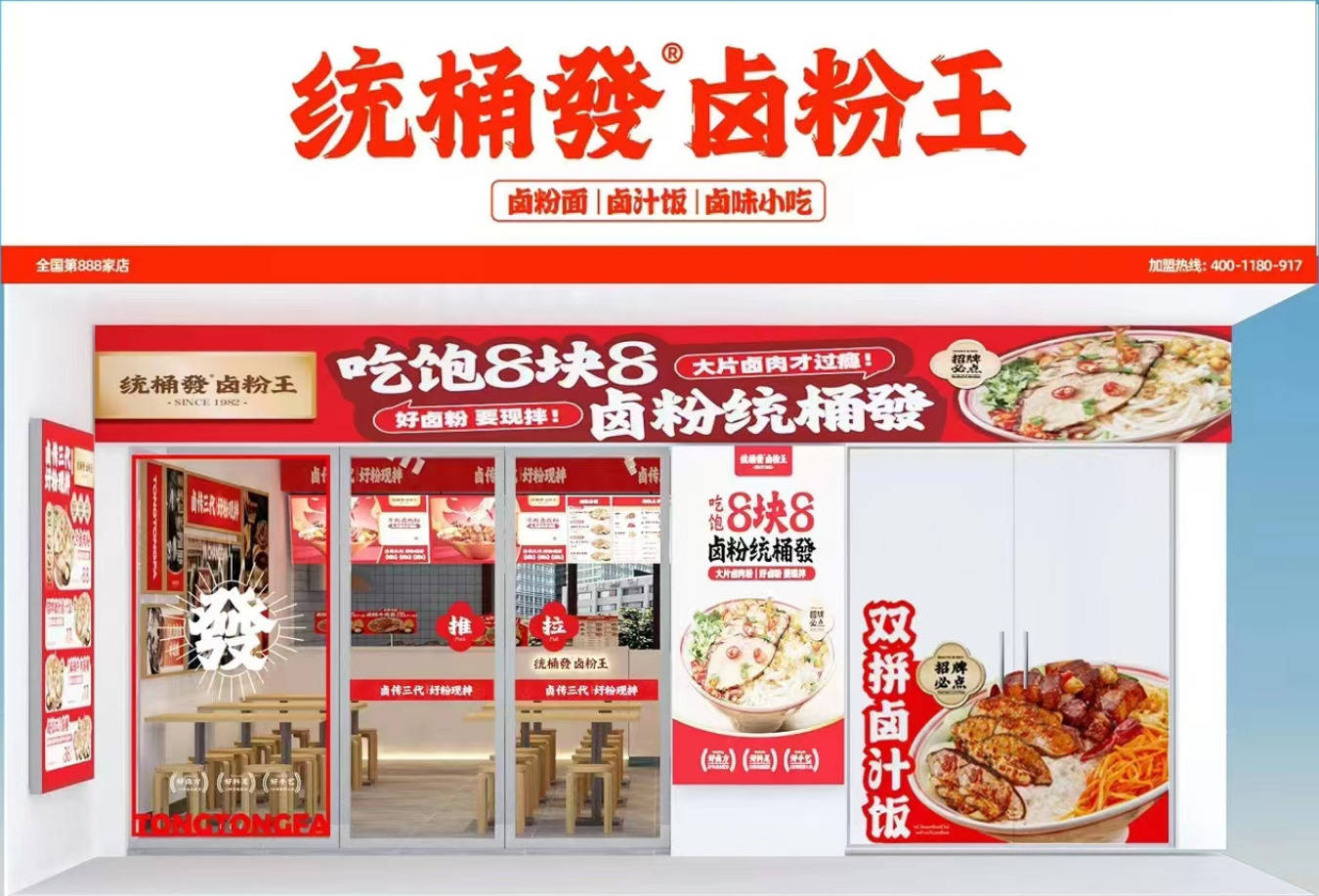 怎么开皇冠信用网_小本创业开卤粉加盟怎么样怎么开皇冠信用网,适合做的小本创业项目【全网聚焦】