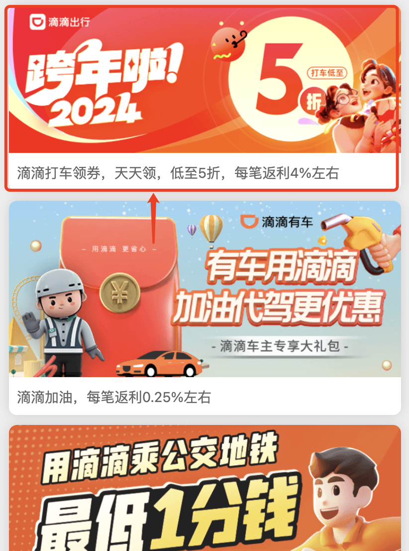 怎么开皇冠信用网_滴滴出行怎么开发票怎么开皇冠信用网?多个打车订单怎么合并开发票?