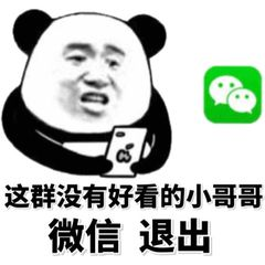 怎么开皇冠信用网_微信怎么开小号怎么开皇冠信用网?电脑微信多开