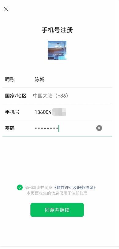 怎么开皇冠信用网_微信怎么开小号怎么开皇冠信用网?电脑微信多开