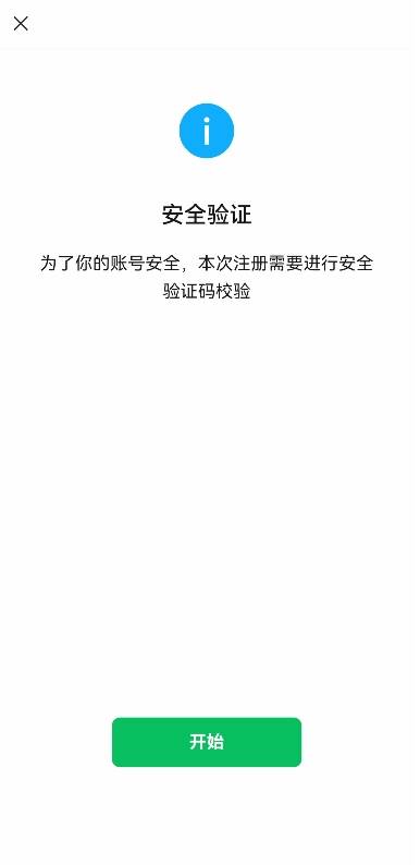 怎么开皇冠信用网_微信怎么开小号怎么开皇冠信用网?电脑微信多开