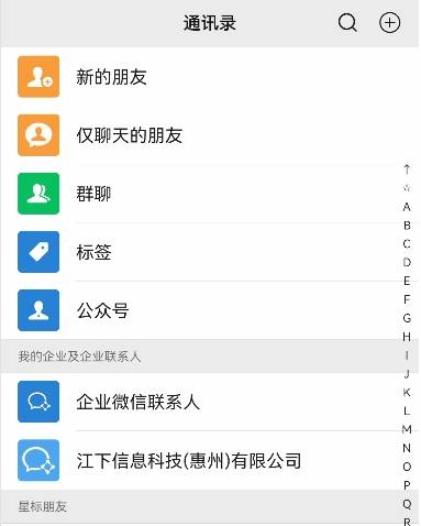 怎么开皇冠信用网_微信怎么开小号怎么开皇冠信用网?电脑微信多开