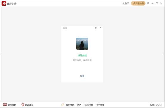 怎么开皇冠信用网_微信怎么开小号怎么开皇冠信用网?电脑微信多开