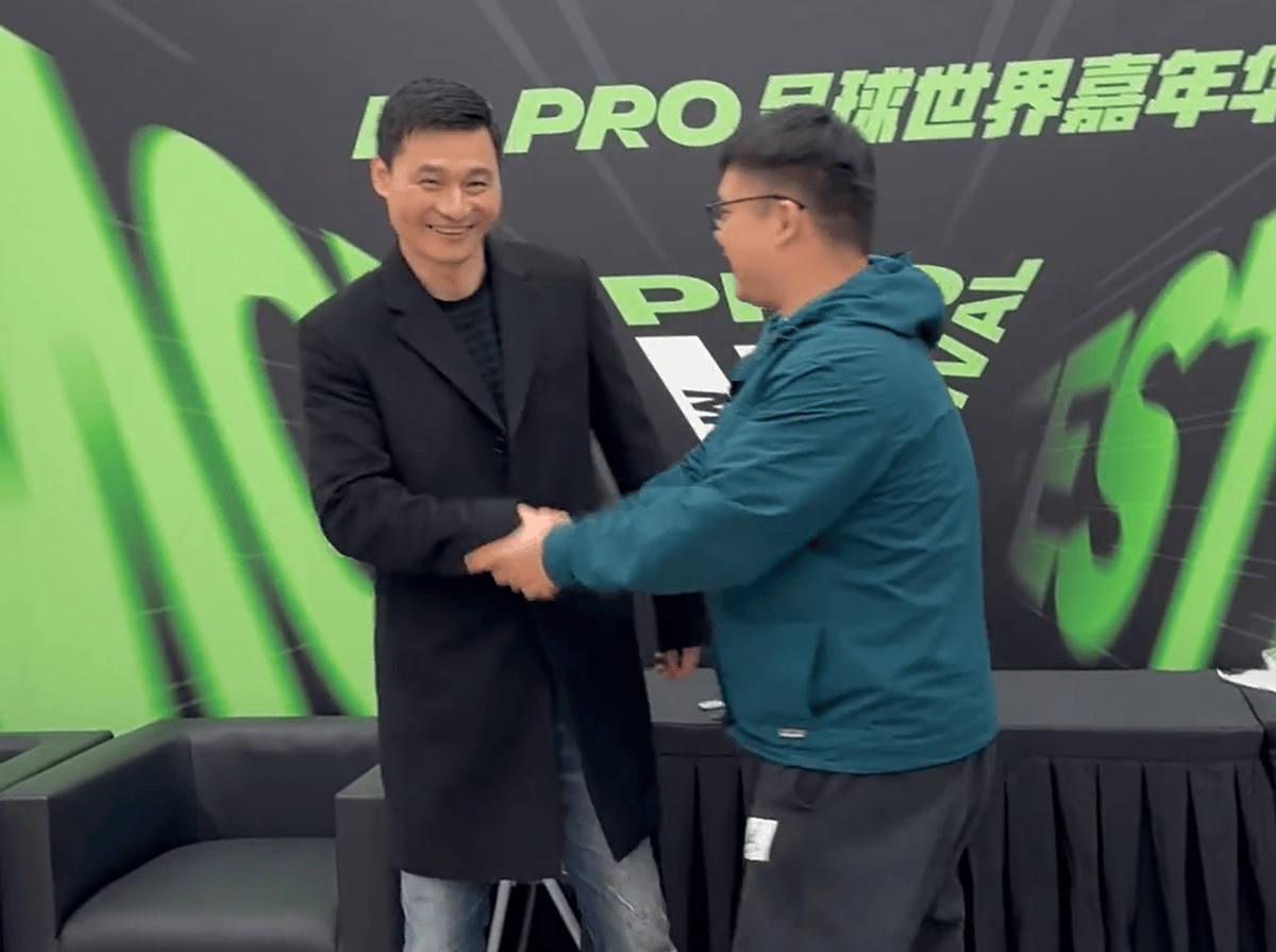 电竞足球_FC pro足球世界嘉年华圆满落幕电竞足球,电竞盛会延续足球魅力!