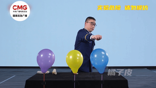 欧洲杯买球_易燃易爆炸的氢气球欧洲杯买球,看完还敢给孩子买它吗?